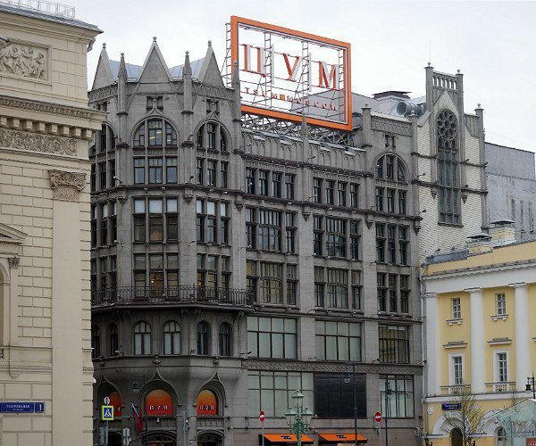 Read more about the article TSUM: Moscow’s most fashionable department store
