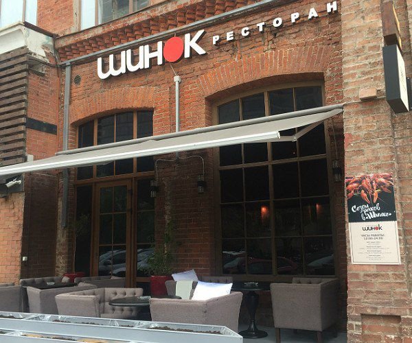 Read more about the article Moscow’s Ukrainian restaurant… complete with resident cow!